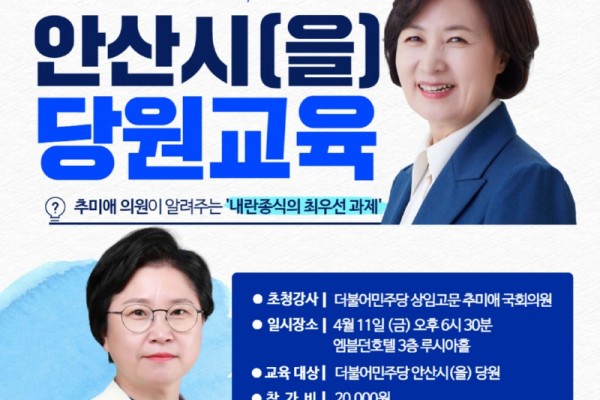 김현 의원실.jpg