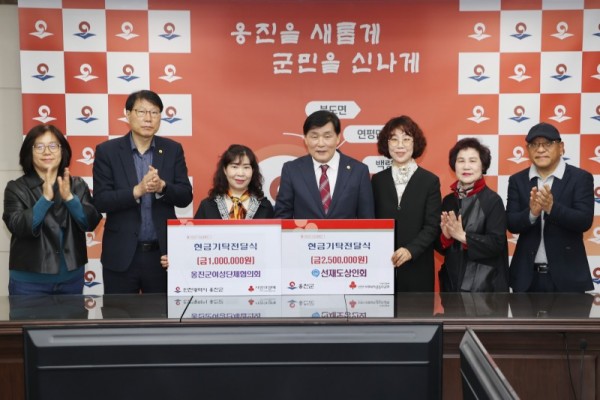 1옹진군 선재도상인회 및 옹진군여성단체협의회.jpg