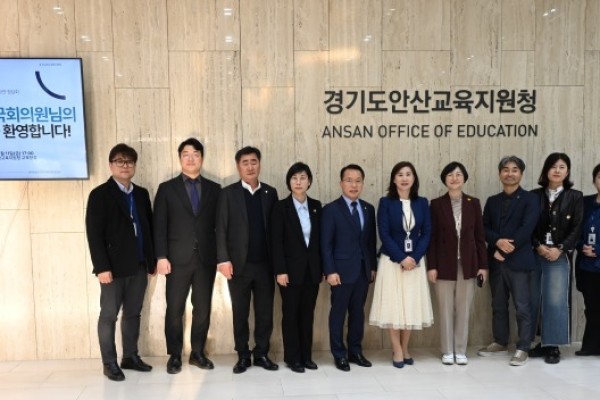 안산교육지원청 견경초 논의.jpg