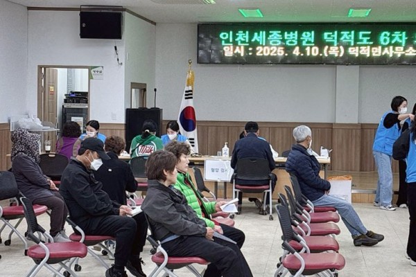 인천광역시-옹진군-인천세종병원, 덕적도 민관협력 무료진료 실시)-1 (1).jpg