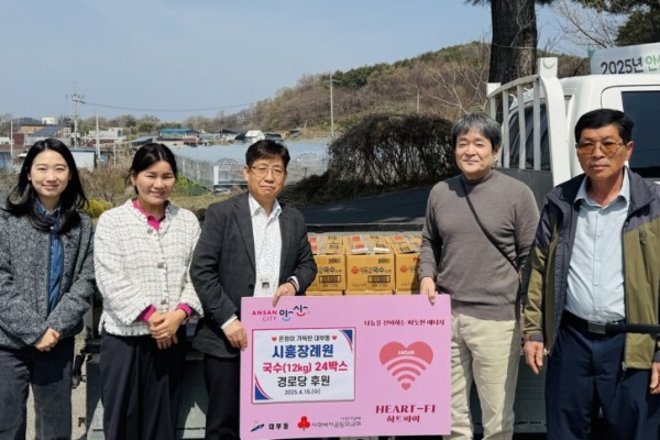 시흥장례원, 안산시 대부동에 장수기원 국수 나눔.jpeg