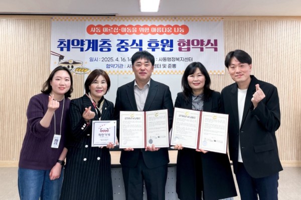 안산시 사동, 중화요리전문점 준뽕과 취약계층 대상 식사 후원 협약.jpg