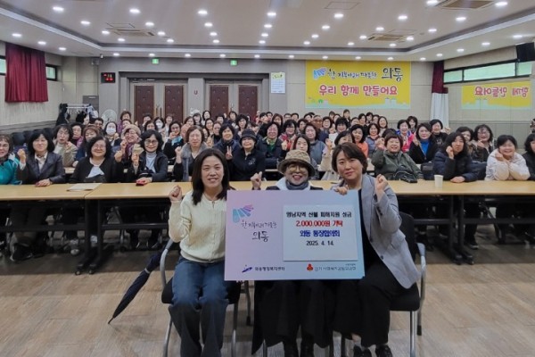 안산시 와동 통장협의회, 산불 피해지역에 성금 2백만원 기탁.jpg