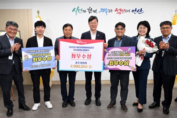 안산시, 해양수산부 어촌·어항 재생 사업 평가서‘최우수’ .jpg