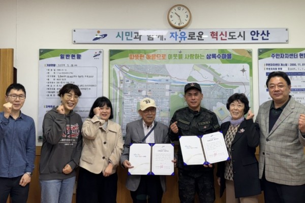 안산시보훈단체협의회, 본오3동.jpg