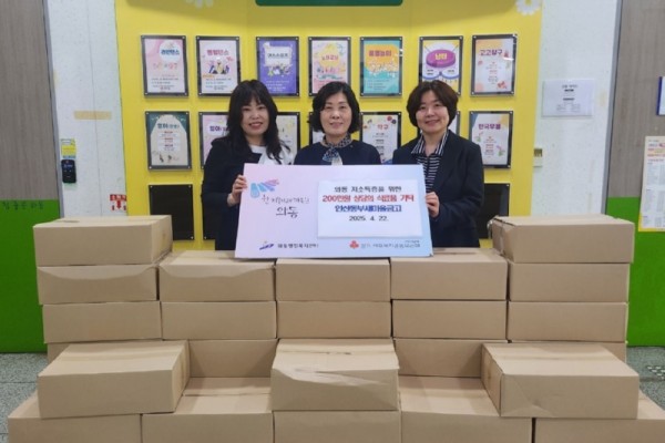 안산동부새마을금고, 와동에.jpg