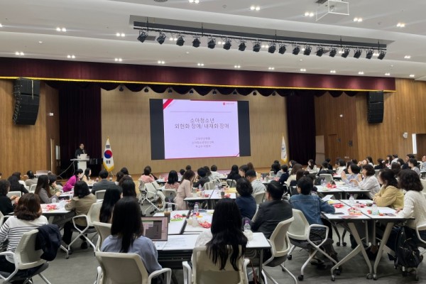 안산교육지원청, 학생정서ㆍ행동특성검사 연수 개최.jpg