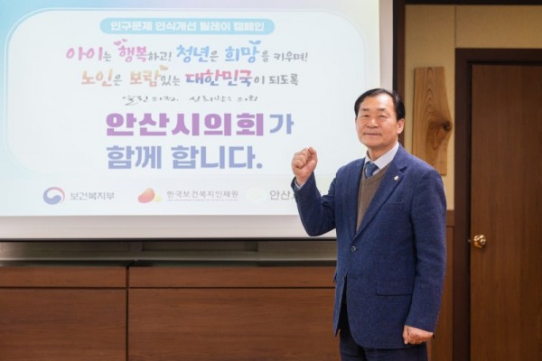 박태순 인구문제 인식개선 릴레이 캠페인 참여 (1).jpg