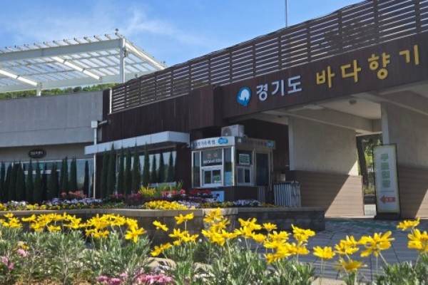 포토 바다향기수목원 포토.jpg