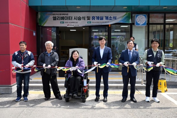 안산시, 산단근로자복지관에‘누구나 쉼터’조성.jpg