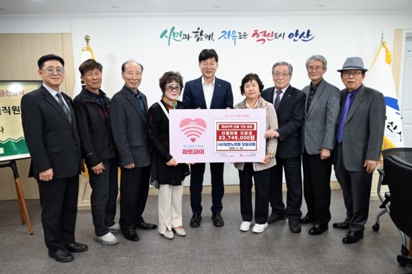 2안산시, 대한노인회 안산시 단원구지회서 .jpg