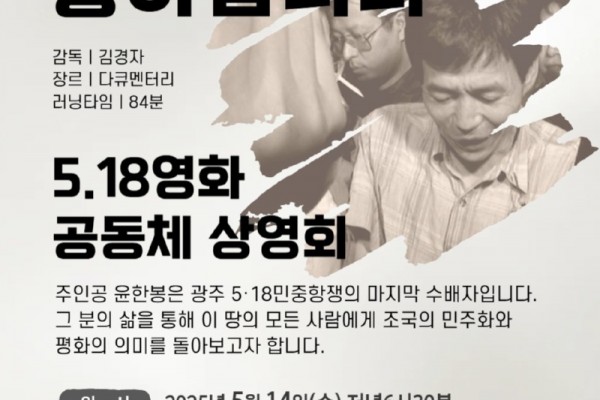 3윤기종 1.jpg