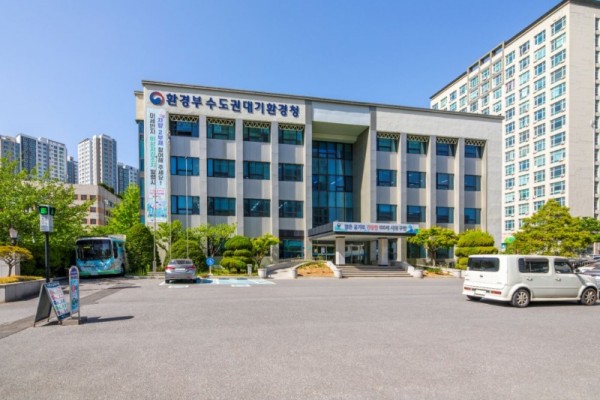 수도권대기환경청 전경사진.JPG