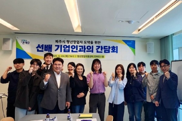 경기테크노파크 .jpg