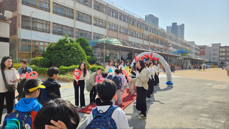 관산초등학교, 가정-학교-지역사회 연계 가정의 달 맞이 마음 이음 축제 한마당_1.jpg