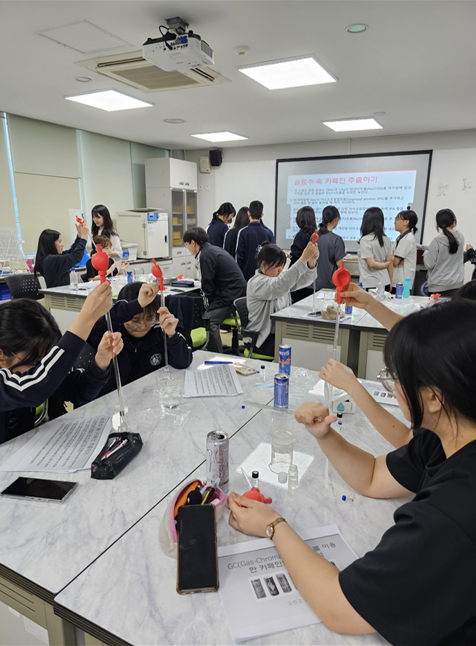 3. 고잔고등학교, 작년 미래과학교실 프로그램(화학)_4.png