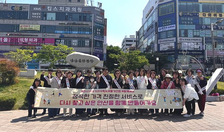 안산시, 지역축제 대비 바가지요금 근절 캠페인 진행.jpg