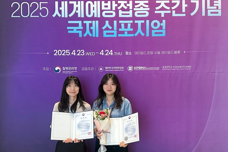 옹진군보건소, 2025 국가예방접종사업 보건복지부장관 기관표창 수상).jpg