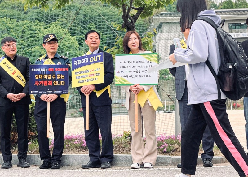 박태순 의장 도박근절 캠페인 나서.jpg