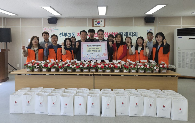 선부3동 지사협, 어버이날 맞아 사랑의 카네이션 전달.jpg