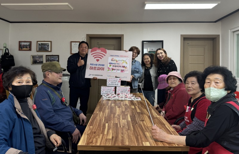 본오3동에 수제 카네이션과 미니효자손 후원.jpeg