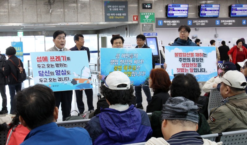 옹진군 4대 캠페인 연장).jpg