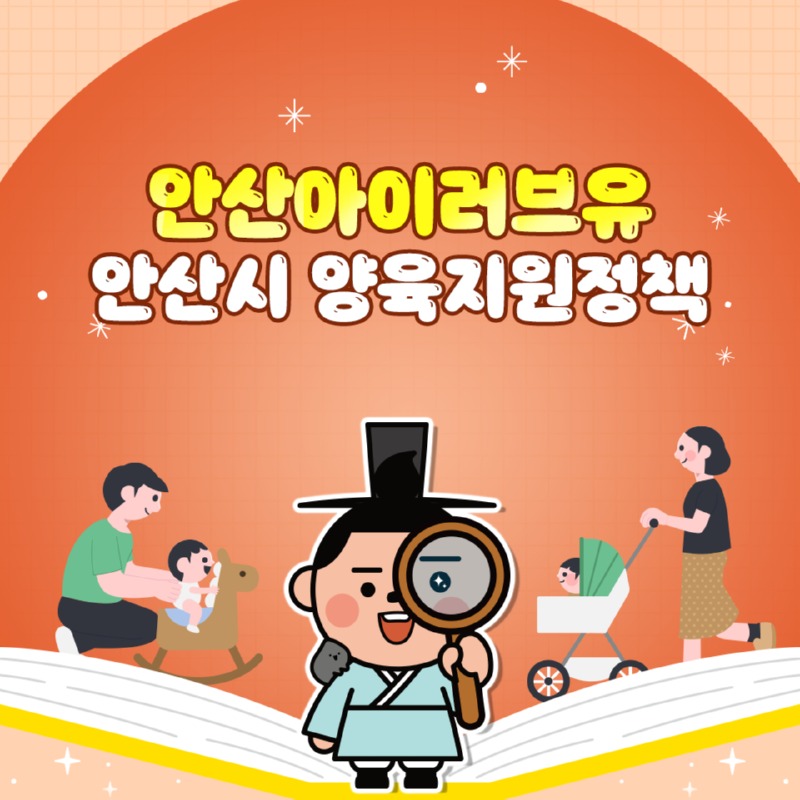 [기획보도]안산 아이(I)러브유_③ 한부모·장애인 가정·.jpg