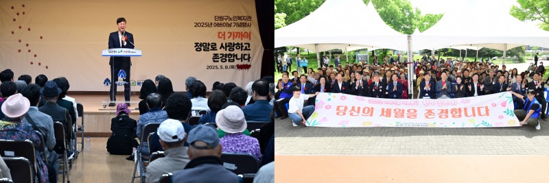 안산시, 2025년 어버이날 기념행사 개최…“행복 노후 기원”.jpg