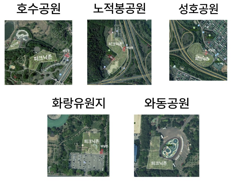 안산시, 관내 공원 5곳에 피크닉 존 설치… 10월 말까지 운영.jpg