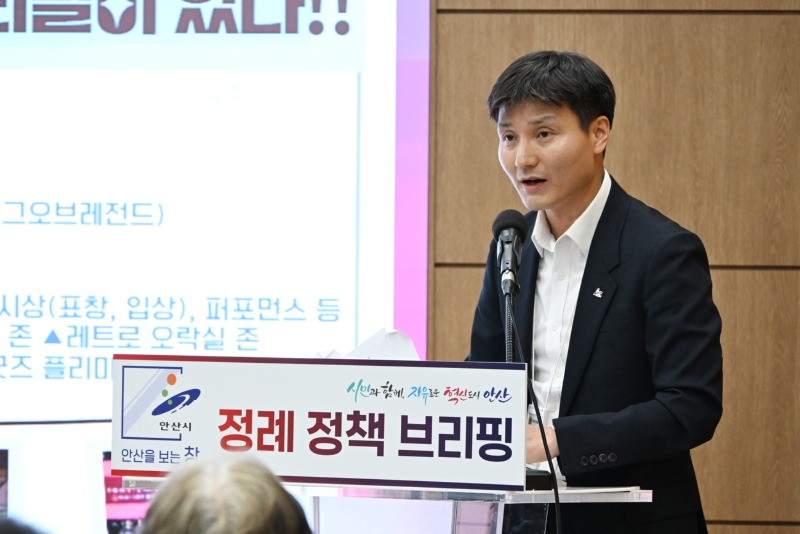 안산시, 창업부터 주거·문화까지…‘청년 친화도시’구현 본격화(1).jpg