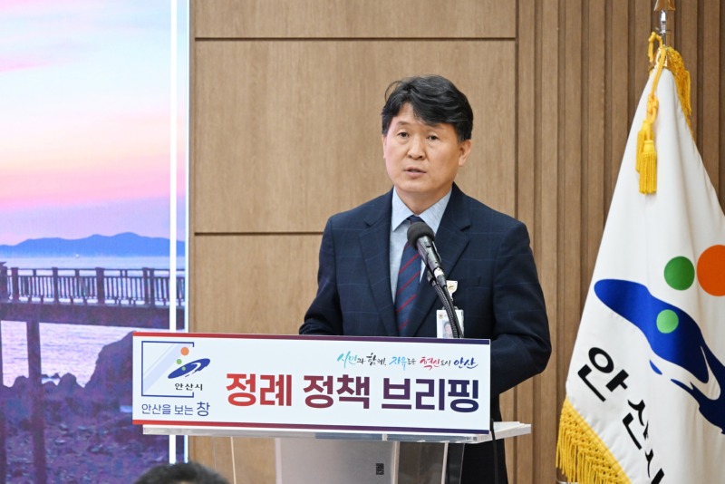 안산시, 공유재산 활용한 산업·주거·교육 혁신 도시 청사진 제시(1).jpg