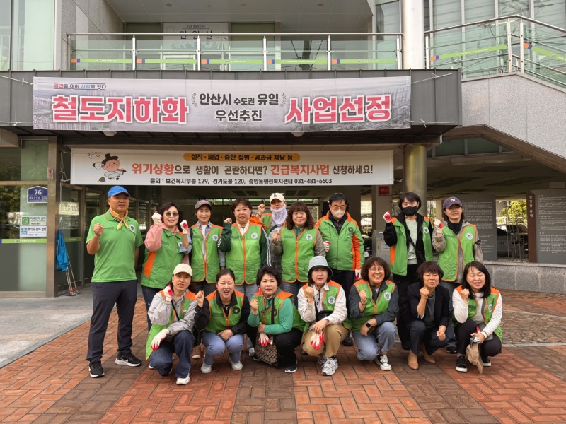 중앙동 자율방재단,.jpg