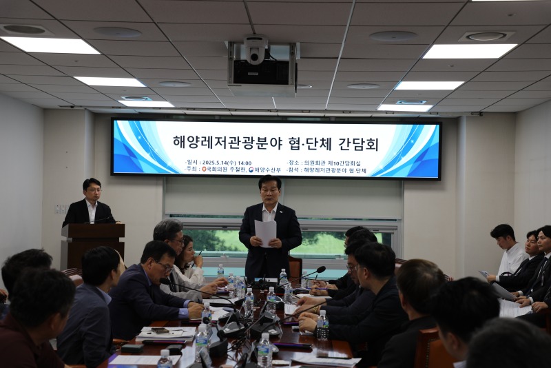 해양레저관광분야 간담회 (2).jpg