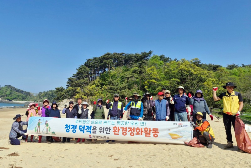 덕적면 ‘클린업데이’실시).jpg