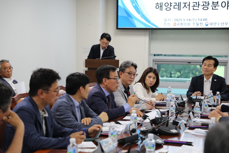해양레저관광분야 간담회 (1).jpg