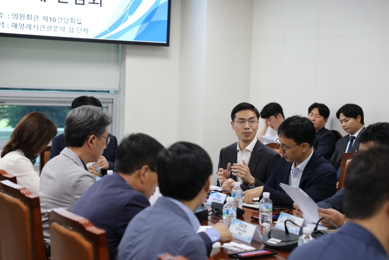 해양레저관광분야 간담회 (5).jpg