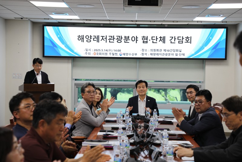 해양레저관광분야 간담회 (4).jpg