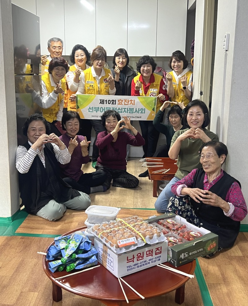 선부1동 선부어울적십자봉사회.jpg