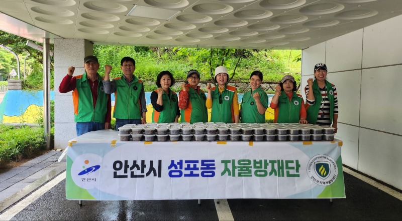 성포동 자율방재단, 사랑의 마늘쫑 장아찌 나눔.jpeg