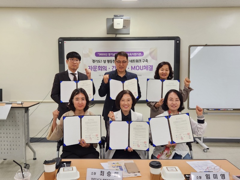 선부3동,‘성 평등한 지역사회 네트워크 구축’MOU 체결.jpg