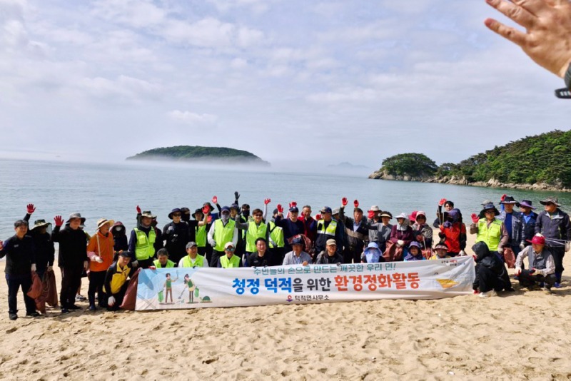 덕적면, 밧지름 해변 5월2차 Clean-Up Day 실시).jpg