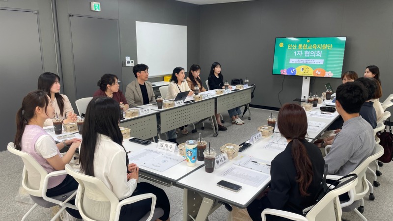 안산교육지원청 특수교육지원센터, .jpg