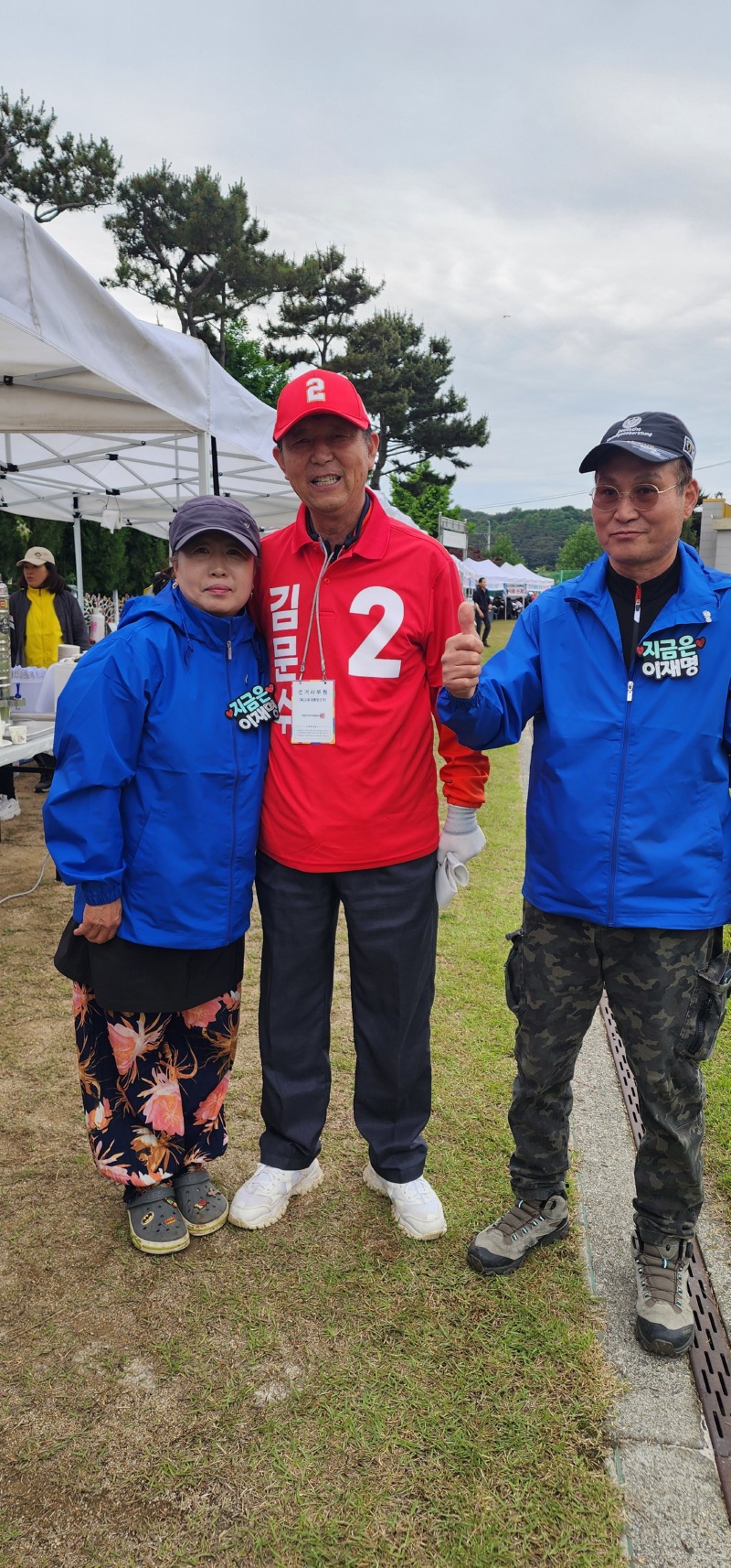 양당 선거사무원.jpg