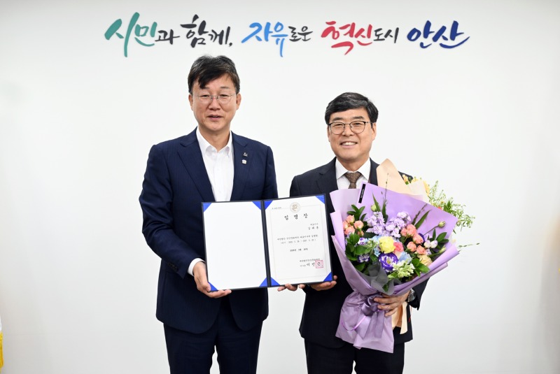 안산시, 안산문화재단 김태훈 신임 대표이사에 임명장 수여.jpg