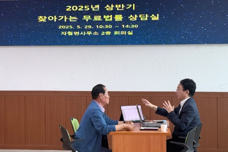 옹진군, 찾아가는 무료법률상담실 운영 실시).jpg