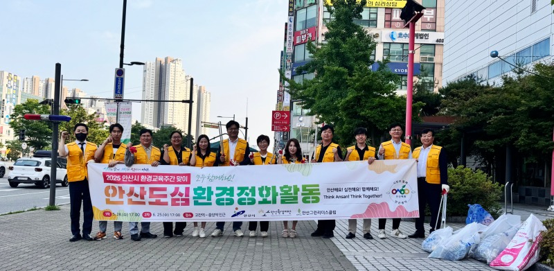 안산환경재단 도심청소.jpg