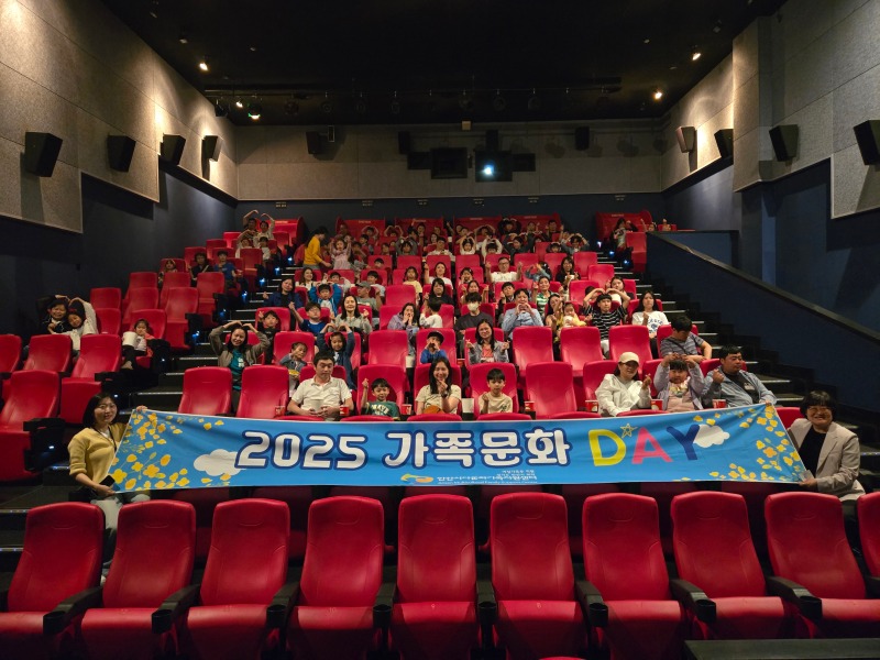 다문화가족 영화관람 사진(1).jpg