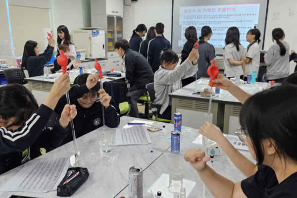 3. 고잔고등학교, 작년 미래과학교실 프로그램(화학)_4.png