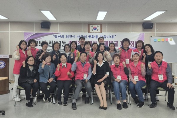 선부3동 주민자치회, 지역공동체 참여 지역회의 개최 (1).jpg