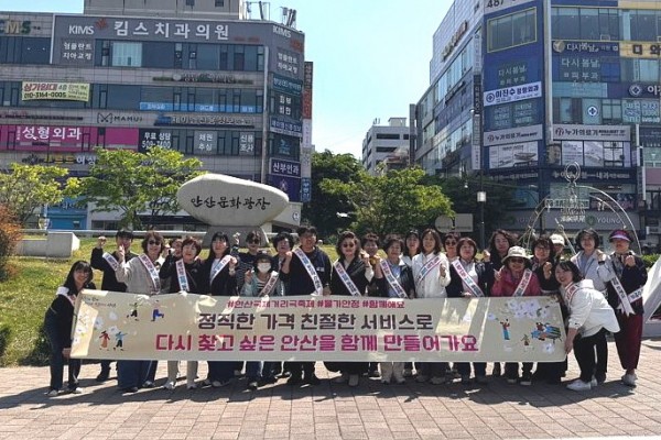 안산시, 지역축제 대비 바가지요금 근절 캠페인 진행.jpg